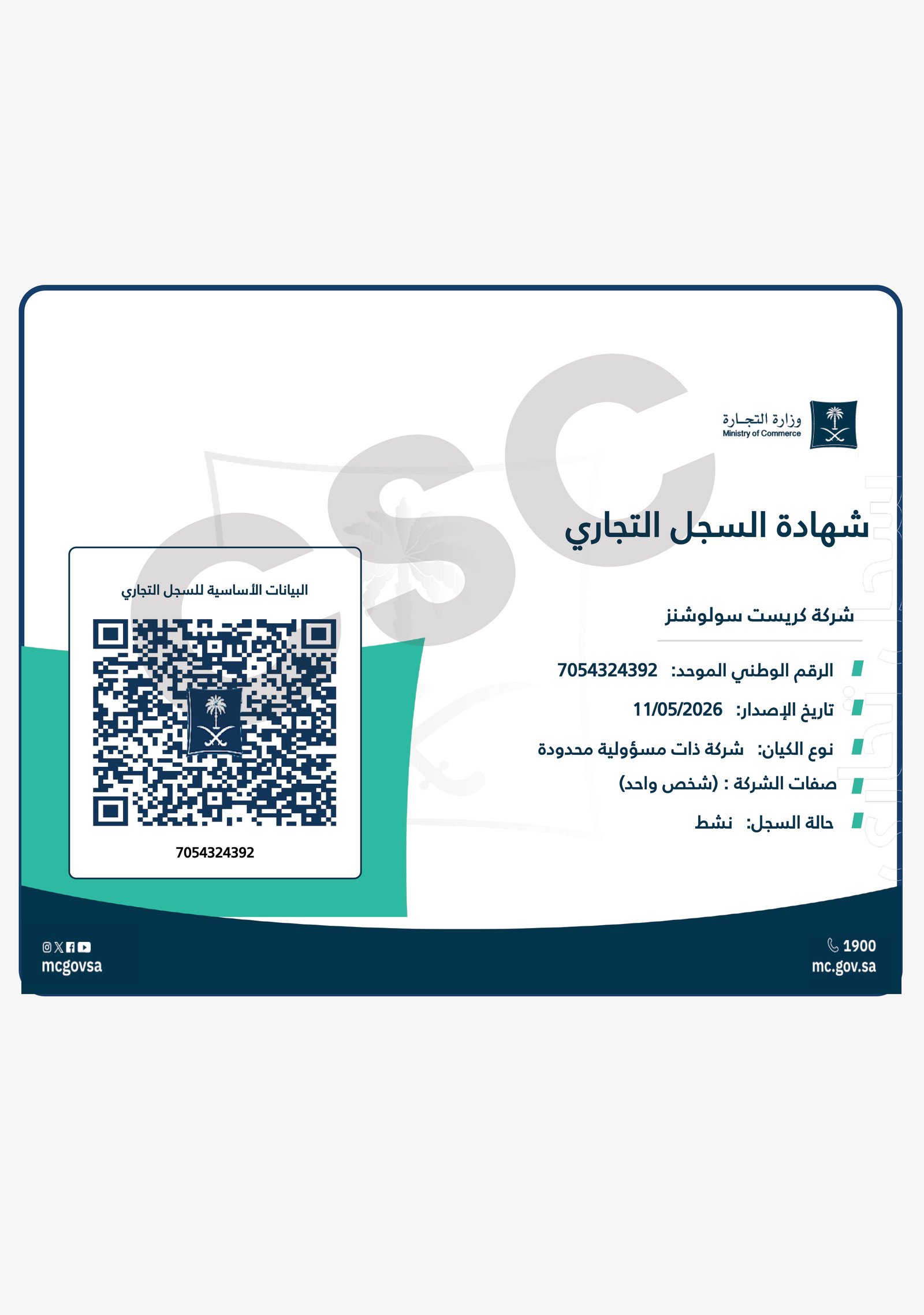 Certificate 3