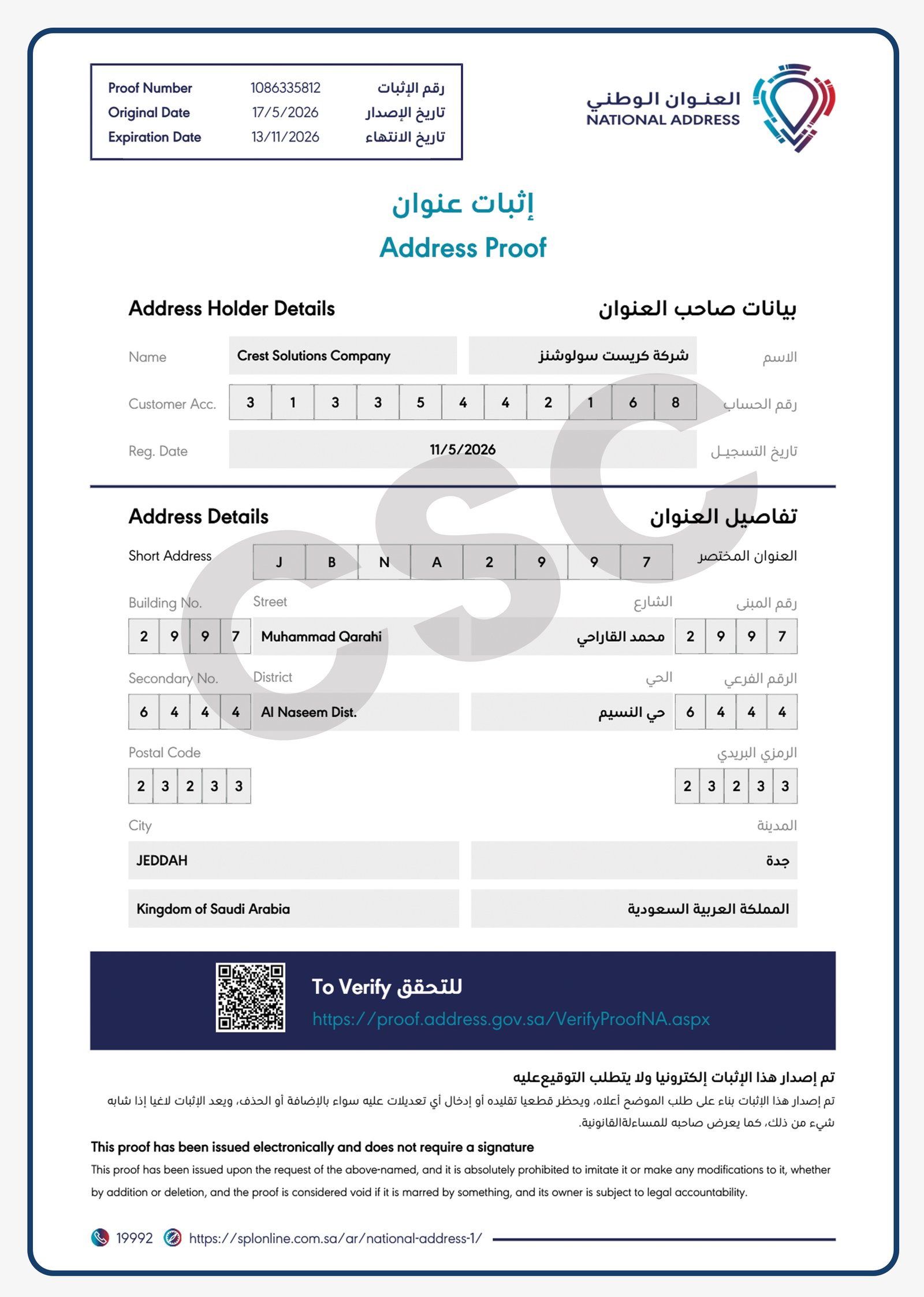 Certificate 4